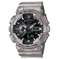 在飛比找蝦皮商城優惠-【CASIO】潮流經典大賞 G-SHOCK GA-110CM