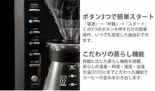 免運費加送濾紙200入@2020新款 第二代 日本 HARIO V60 咖啡王 EVCM2-5B-TG 手沖美式咖啡機