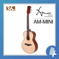 在飛比找蝦皮購物優惠-[入門吉他推薦] Amari AM-MINI 36吋 旅行小