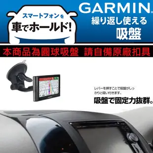 garmin drive50 GDR33 GDR35 GDR35D GDR45D 50 吸盤 衛星導航 加長 支架 車架