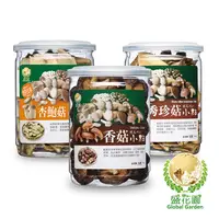 在飛比找PChome24h購物優惠-盛花園 杏鮑菇原味+香菇+秀珍菇脆片小點3件組