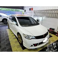 在飛比找蝦皮購物優惠-銳訓汽車配件精品-雲嘉店 Honda 8代 Civic 響尾