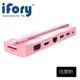 【iFory】 8in1 USB Type-C HUB 八合一多功能集線器(法瑯粉)