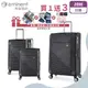 eminent萬國通路 S1130 28吋布箱 商務箱 輕巧耐磨 可加大容量 高密度防潑水行李箱
