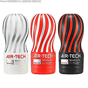 日本TENGA AIR-TECH TENGA首款重複使用 空氣飛機杯 情趣用品/成人用品