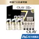 【OLAY 歐蕾】多元修護 日霜/晚霜 3入組