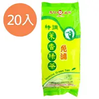 在飛比找樂天市場購物網優惠-天仁茗茶 免濾特調茉香綠茶 75g (20袋)/組【康鄰超市