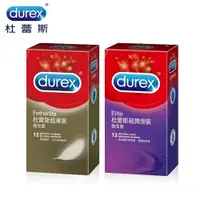 在飛比找蝦皮購物優惠-【實體連鎖】Durex杜蕾斯 超薄裝/超潤滑裝保險套12入