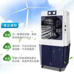 【愛生活】大家源 ( TCY-898901 ) 90L 分離式水冷冰涼扇/水冷扇/電風扇/水冷氣扇 (5.4折)