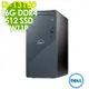 DELL 戴爾 Inspiron 3020T 商用電腦 (i3-13100/16G/512G SSD/W11P)