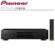 Pioneer 先鋒 PD-10AE CD播放機