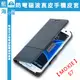 MOXIE 全球首款防電磁波真皮手機皮套X-SHELL(Samsung S7 edge / Samsung S7) 旗艦黑