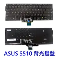 在飛比找Yahoo!奇摩拍賣優惠-☆【全新ASUS 華碩 S510 S15 S510U X51