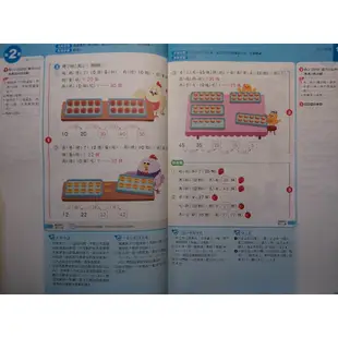 康軒版 108課綱 99課綱 國小 數學 教師手冊教師專用課本 1上1下2上2下3上3下4上4下5上5下6上6下教師甄試