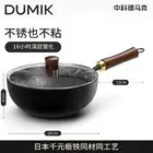 Mini Cast Iron Frying Pan Cooking Pot Non Stick Wok Pan Portable Cast Iron Pan K