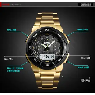 時刻美 SKMEI LED電子手錶 50M防水 雙顯手錶 鋼帶男錶 運動數字夜光手錶 腕錶 1370