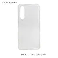 在飛比找有閑購物優惠-SAMSUNG Galaxy S8 氣墊空壓殼