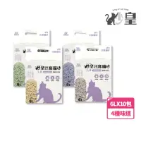 在飛比找momo購物網優惠-【PETSONG砂皇】豆腐貓砂 絲蘭除臭配方 可沖馬桶 除臭