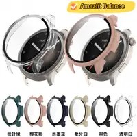 在飛比找蝦皮購物優惠-Amazfit Balance 保護殼 保護膜 華米 Ama