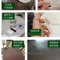 在飛比找Yahoo!奇摩拍賣優惠-下殺-無味tpu桌墊透明防水軟玻璃魏老爸圓形餐桌布學生課桌墊