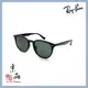 【RAYBAN】RB4259F 601/71 53mm 黑框 墨綠片 亞版 雷朋太陽眼鏡 直營公司貨 JPG 京品眼鏡