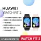 【贈3豪禮】HUAWEI WATCH FIT 2 活力款 - 矽膠錶帶