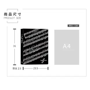 珠友 A4/13K不反光樂譜資料本-40張/資料夾/鋼琴樂譜夾/可改譜資料夾/三段式文件夾 HP-10070