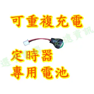 定時器 定時開關 定時器 計時器 數位定時器 機械式定時開關 220V 110V 非 國際牌 TB38909NT7