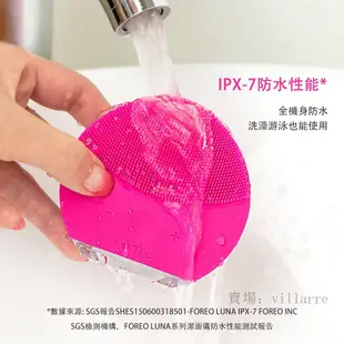 Foreo 露娜潔面儀 洗臉機foreo luna mini3 毛孔清潔 卸妝 祛痘 矽膠 Luna mini2