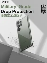 在飛比找Yahoo!奇摩拍賣優惠-韓國Ringke三星S23 Ultra透明手機殼防摔啞光保護