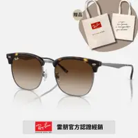 在飛比找PChome24h購物優惠-【RayBan 雷朋】眉型太陽眼鏡(RB4418D-710/