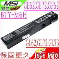 在飛比找Yahoo!奇摩拍賣優惠-MSI GL75 9SE 原廠電池  微星 BTY-M6H 