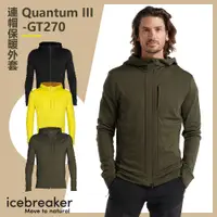 在飛比找PChome24h購物優惠-【Icebreaker】男 Quantum III 連帽保暖