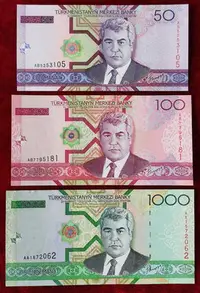 在飛比找Yahoo奇摩拍賣-7-11運費0元優惠優惠-全新全品亞洲紙幣土庫曼斯坦2005年50馬納特紙幣