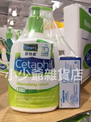 Cethpail 舒特膚溫和乳液  2016綠色新包裝 591ml