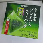 【日本進口】伊藤園抹茶入綠茶（三角茶袋）50入