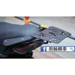 免運費 【兩輪轎車】DRG2代 DRG二代 龍2 後架 DRG158 漢堡架 DRG 2代 後箱架 後扶手  貨架 鋼版