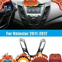 在飛比找蝦皮商城精選優惠-HYUNDAI 現代 Veloster 2011-2017 