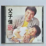 [ 小店 ] CD 謝雷 父子情 1991歌林唱片發行 日本版 非複刻版 Z3
