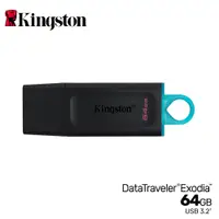 在飛比找e-Payless百利市購物中心優惠-【Kingston 金士頓】DataTraveler Exo