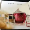 美國 OLAY 臻緻全效眼霜 0.5ml*3 + 新生高效緊緻護膚霜 2g*3 試用包/旅行組/體驗包