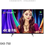 BENQ明基【E43-750】43吋4K聯網顯示器(無安裝) 歡迎議價