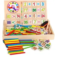 在飛比找蝦皮購物優惠-幼兒童數字運算盒數數棒學習棒數字棒算術小木棒小學生教具玩具