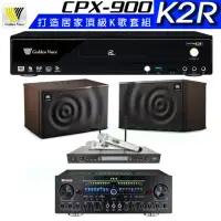 在飛比找momo購物網優惠-【金嗓】CPX-900 K2R+Zsound TX-2+SR