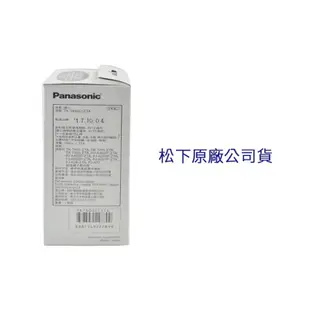Panasonic國際牌電解水機濾心 TK-7405C 現貨 蝦皮直送