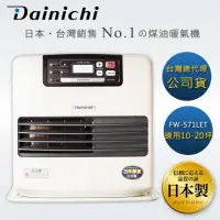 在飛比找蝦皮購物優惠-⛔️售出了    [全機日本製造］大日Dainichi電子式