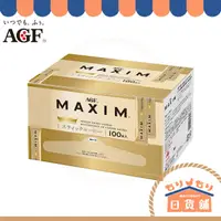 在飛比找蝦皮購物優惠-日本 AGF MAXIM 無糖黑咖啡 隨身包 100入/箱 