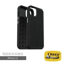 在飛比找momo購物網優惠-【OtterBox】iPhone 13 6.1吋 電競散熱防