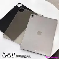 在飛比找Yahoo!奇摩拍賣優惠-2021蘋果iPad Pro11寸保護套129缺邊殼air4