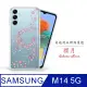Meteor Samsung Galaxy M14 5G 奧地利水鑽彩繪手機殼 - 櫻月